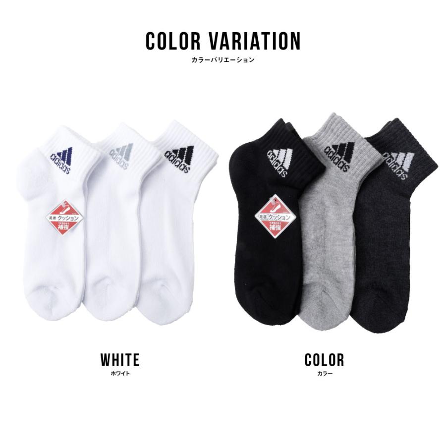 Adidas アディダス メンズ ソックス 3足組 ショート丈 足底パイル 無地 つま先かかと補強 シンプル ロゴ カジュアル ホワイト カラー D0471 G Passio ジーパッシオ 通販 Yahoo ショッピング