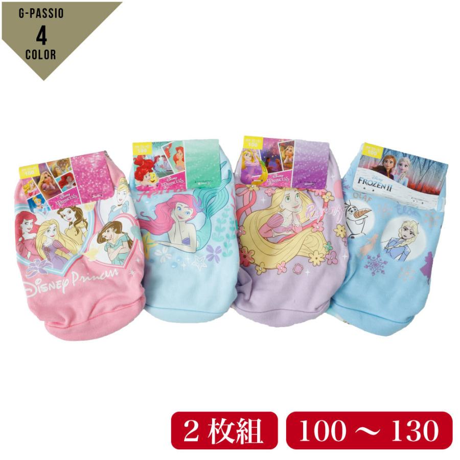 ディズニー プリンセス ショーツ パンツ 2枚組 キッズ 子供 ガールズ 女児 Disney Princess D0535 371 G Passio ジーパッシオ 通販 Yahoo ショッピング