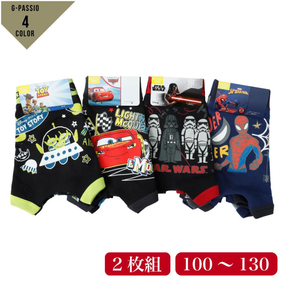 ディズニーシリーズ パンツ ボクサー 前開き 前閉じ 2枚組 ボーイズ トランクス ブルー グレー ネイビー ブラック D0537 371 G Passio ジーパッシオ 通販 Yahoo ショッピング