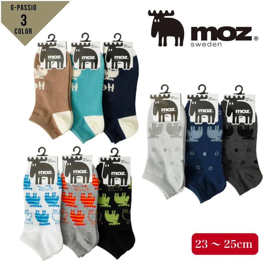 Moz モズ 靴下 3足組 ソックス スニーカー丈 レディース 婦人 無地 総柄 水玉 北欧 ホワイト ブラウン ブルー グレー ネイビー ブラック D0545 Moz Pb 001 G Passio ジーパッシオ 通販 Yahoo ショッピング