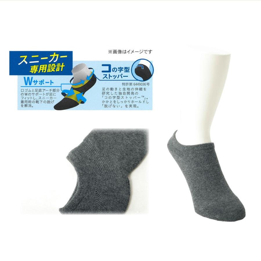 ココピタ 深履き くるぶし 3足組 メンズ スニーカー専用設計 紳士 アンクル 靴下 綿混 サポート グレー ソックス 岡本 脱げない 日本製 ブラック