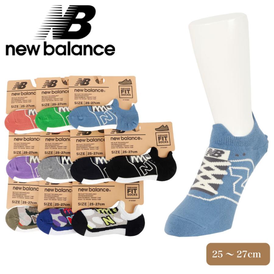 New Balance ニューバランス 靴下 ソックス キッズ 子供 レディース 婦人 メンズ 紳士 フィット フラップ 脱げにくい Nb エヌビー Sale 69 Off