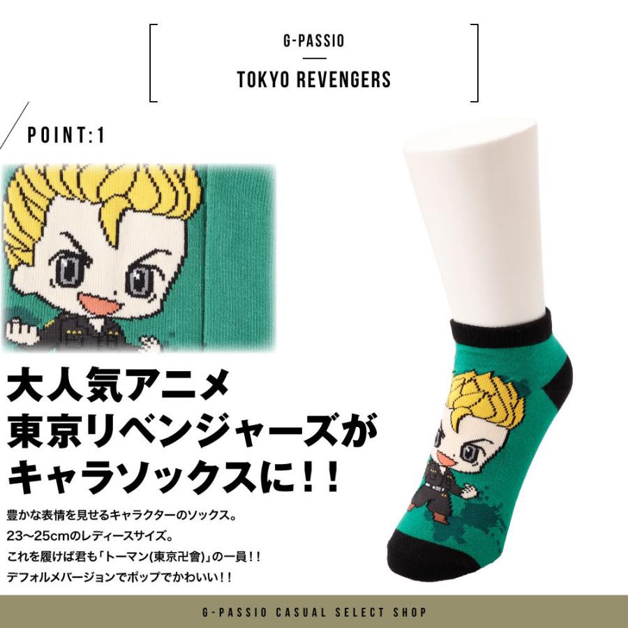 東京リベンジャーズ デフォルメ キャラクター ソックス 靴下 レディース 婦人 アニメ 23 25cm 男の子 ボーイズ 漫画 グッズ D0643 70p2 G Passio ジーパッシオ 通販 Yahoo ショッピング