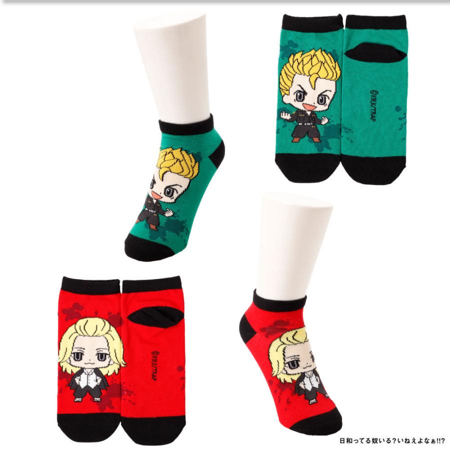 東京リベンジャーズ デフォルメ キャラクター ソックス 靴下 レディース 婦人 アニメ 23 25cm 男の子 ボーイズ 漫画 グッズ D0643 70p2 G Passio ジーパッシオ 通販 Yahoo ショッピング