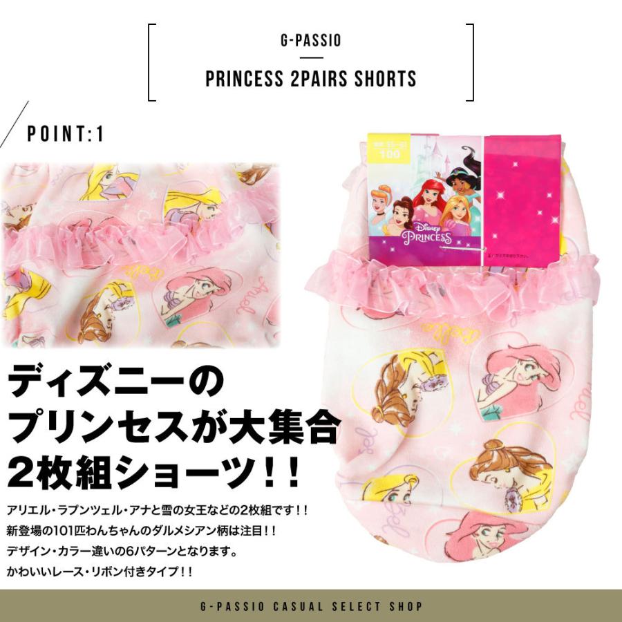 New売り切れる前に ディズニー プリンセス ショーツ パンツ 2枚組 レース キッズ 子供 ガールズ 女児 2p セット 総柄 Disney Princess Aynaelda Com