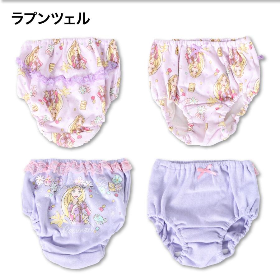 ディズニー プリンセス ショーツ パンツ 2枚組 レース キッズ 子供 