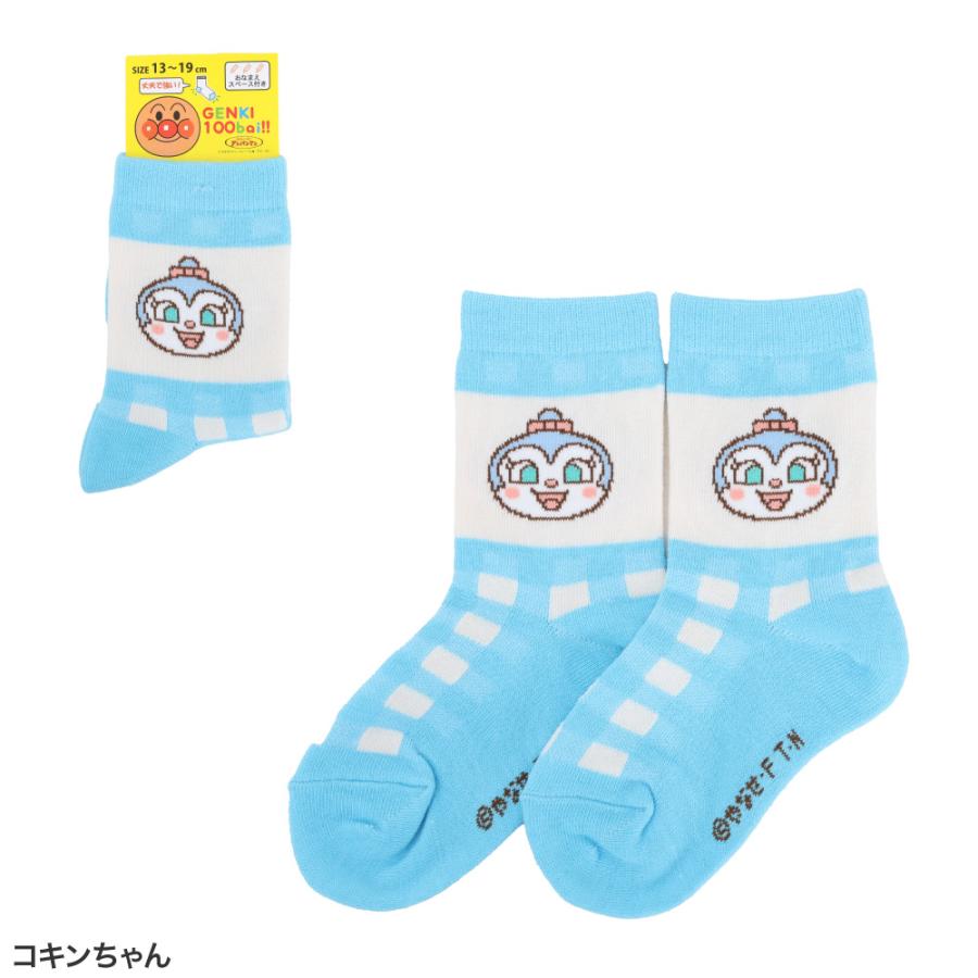 靴下19 アンパンマン 13〜19cm ソックス 靴下 幼児 子供 キッズ ばいきんまん