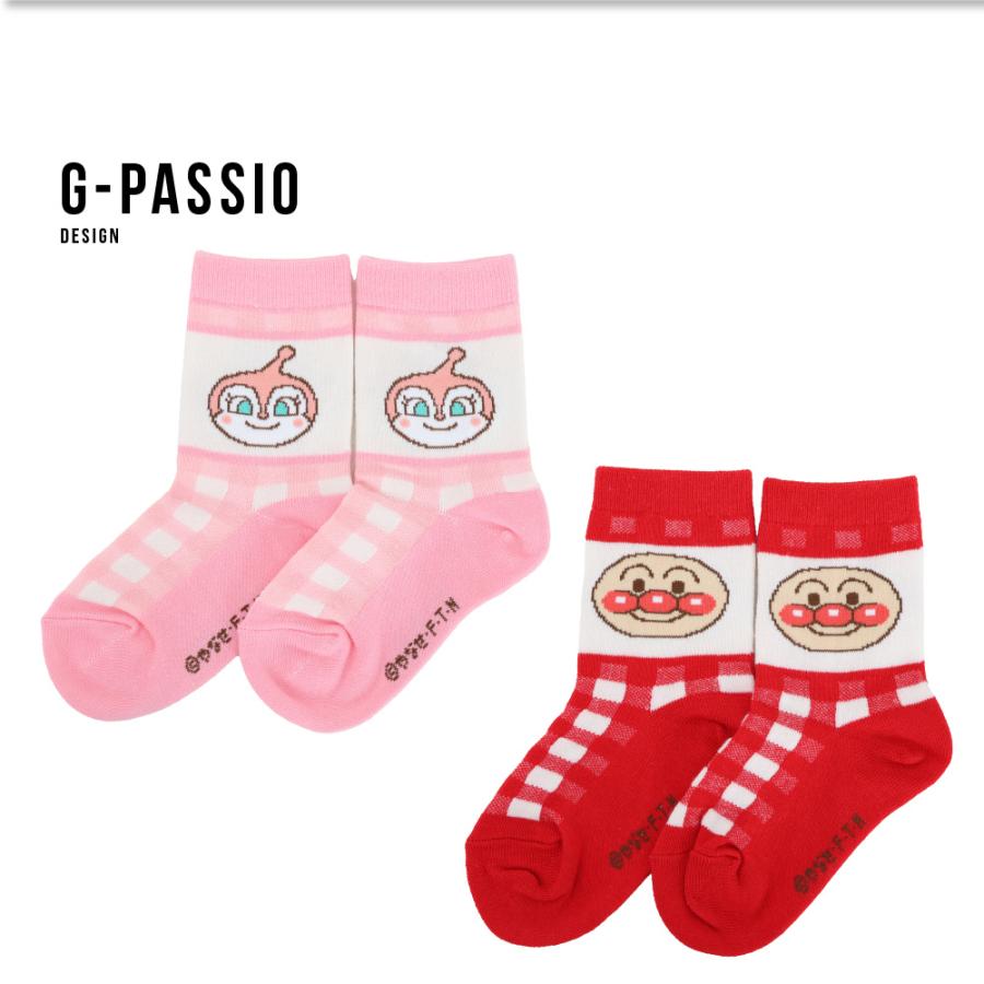 どきんとこきん様* 楽天市場】アンパンマン ドキンちゃんコキンちゃん ショート