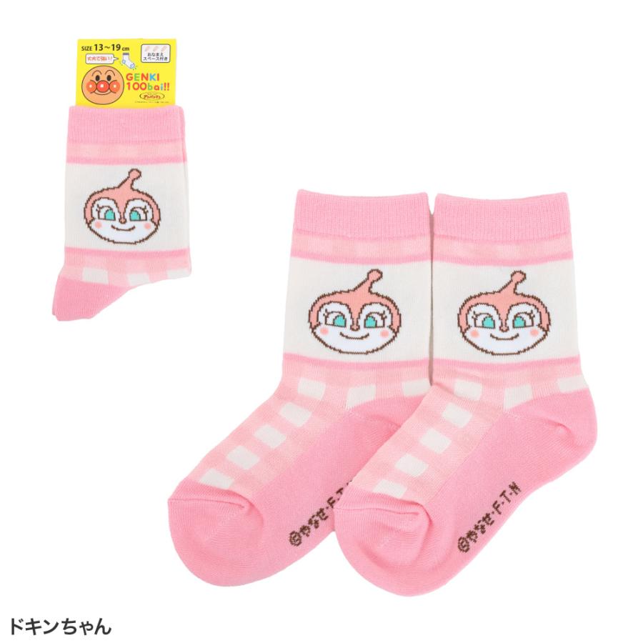 アンパンマン 13〜19cm ソックス 靴下 幼児 子供 キッズ ば