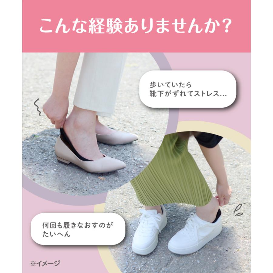 脱げないココピタ ココピタ ひんやりタイプ 接触冷感 レディース