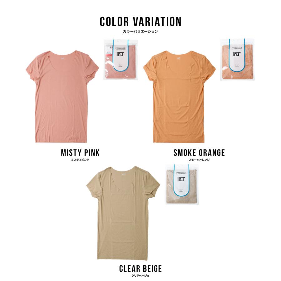 in.T インティー 半袖 短袖 メンズ インナー 肌着 紳士 汗取りパッド付  