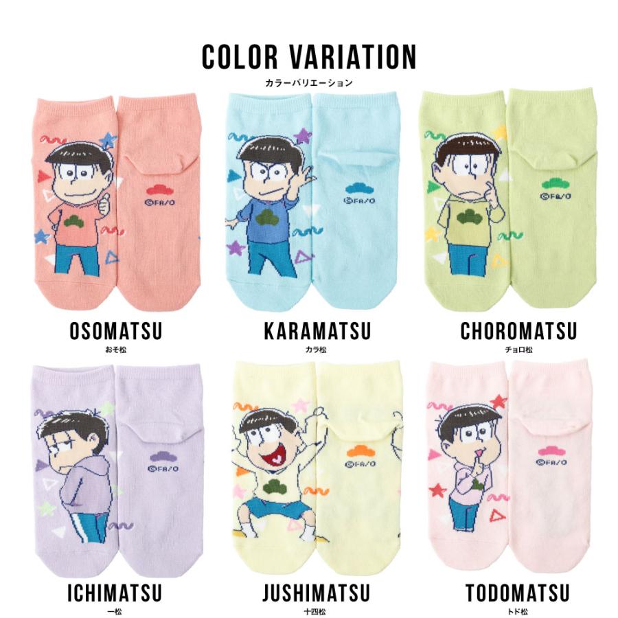 おそ松さん レディース ソックス 靴下 キッズ スニーカー丈 23 おそ松さん レディース ソックス 靴下 キッズ スニーカー丈 23