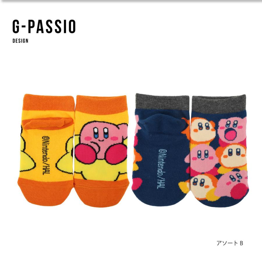 星のカービィ ソックス 13〜19cm キッズ 2足組 子供 靴下 スニーカー丈