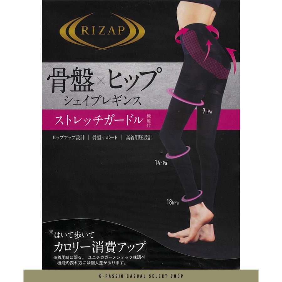 GUNZE（グンゼ） RIZAP ライザップ シェイプレギンス ガードル