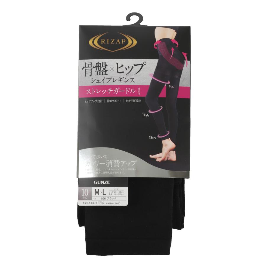 GUNZE（グンゼ） RIZAP ライザップ シェイプレギンス ガードル