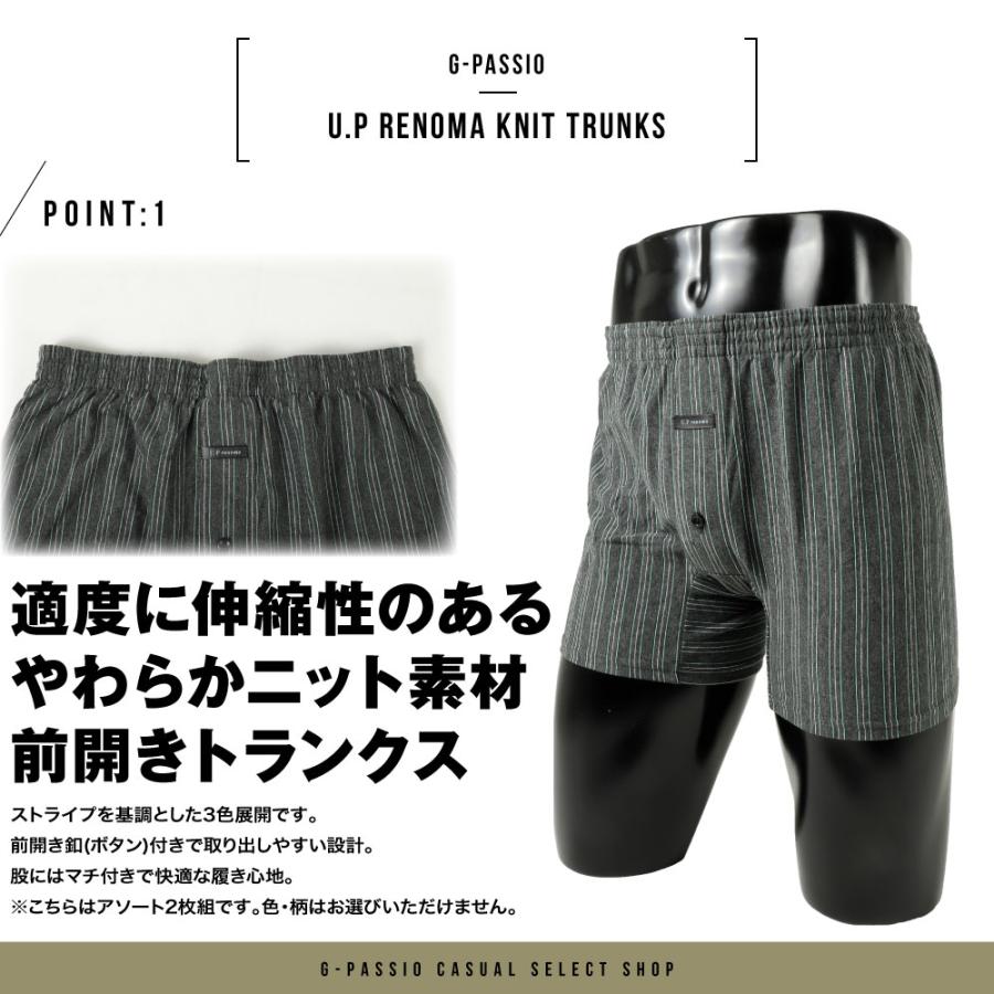 renoma グレー メンズパンツ ウエストゴム renoma グレー メンズパンツ ウエストゴム 楽天市場】renoma