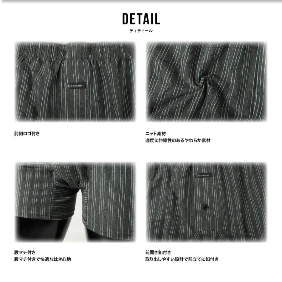 U.P renoma レノマ メンズ トランクス アソート 2枚組 紳士 下着