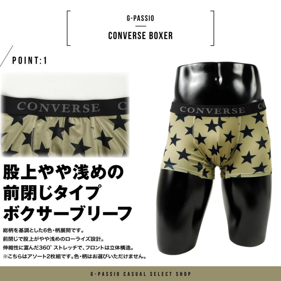 CONVERSE コンバース メンズ ボクサーブリーフ 2枚組 前閉じ ローライズ 股上浅め 紳士 下着 アソート パンツ ベア天 ストレッチ 伸縮性｜g-passio｜03