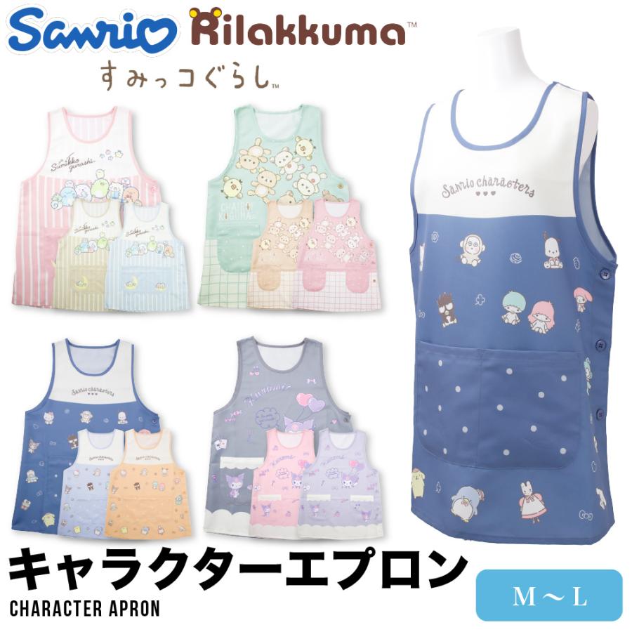 キャラクター エプロン レディース 婦人 かぶるだけ 保育士 幼稚園