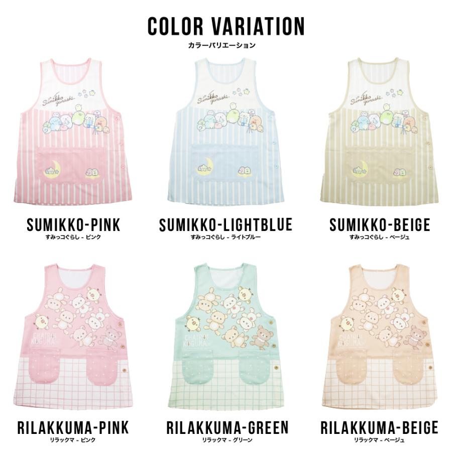 キャラクター エプロン レディース 婦人 かぶるだけ 保育士 幼稚園