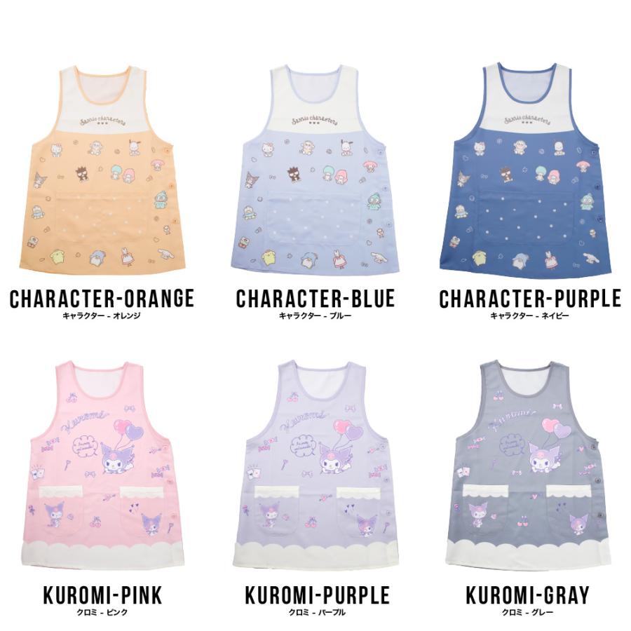 キャラクター エプロン レディース 婦人 かぶるだけ 保育士 幼稚園