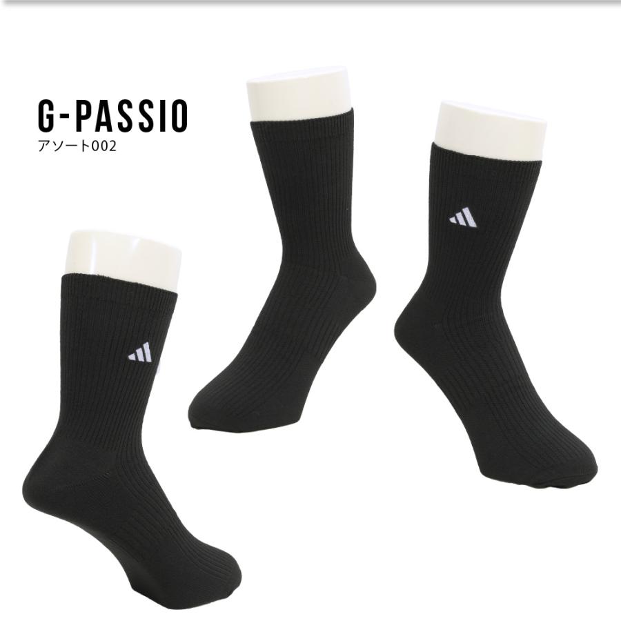 adidas（アディダス） 靴下 メンズ クルー丈 ソックス 3足組 紳士