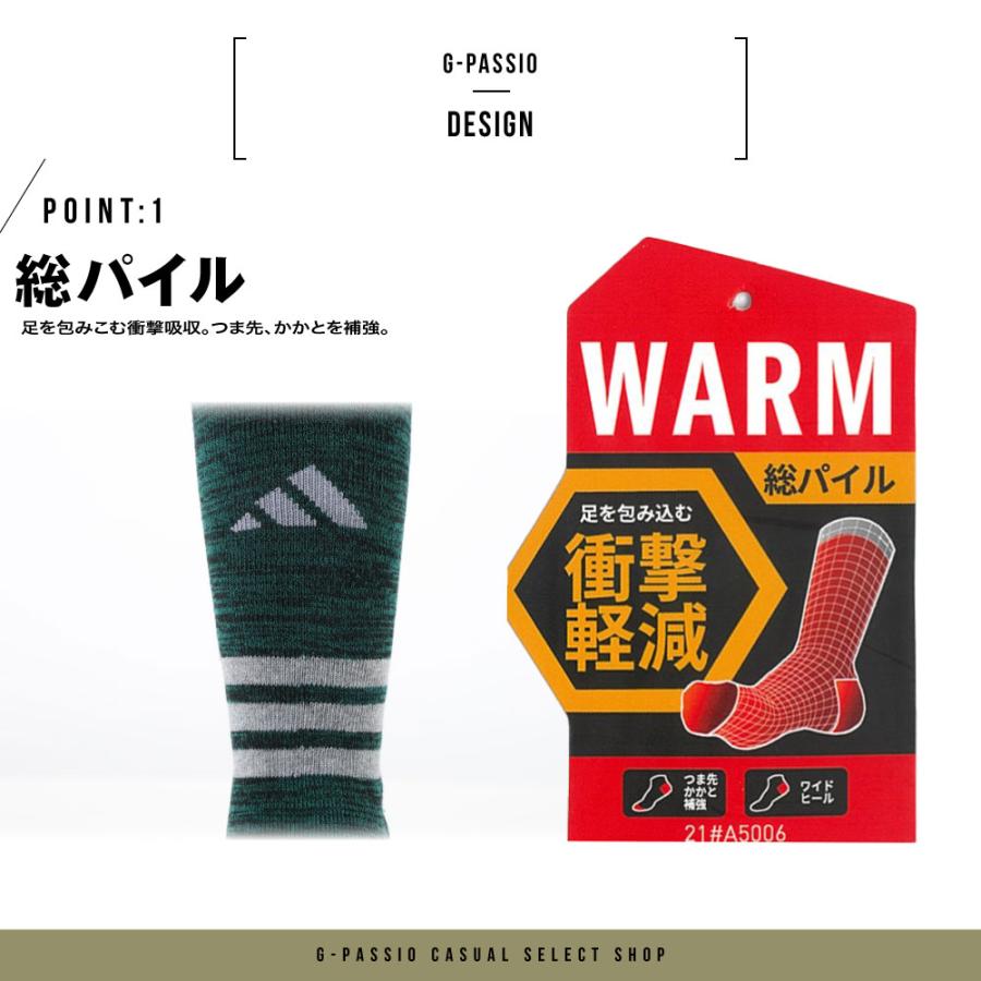 adidas（アディダス） メンズ ソックス 3足組 つま先かかと補強 ワイド