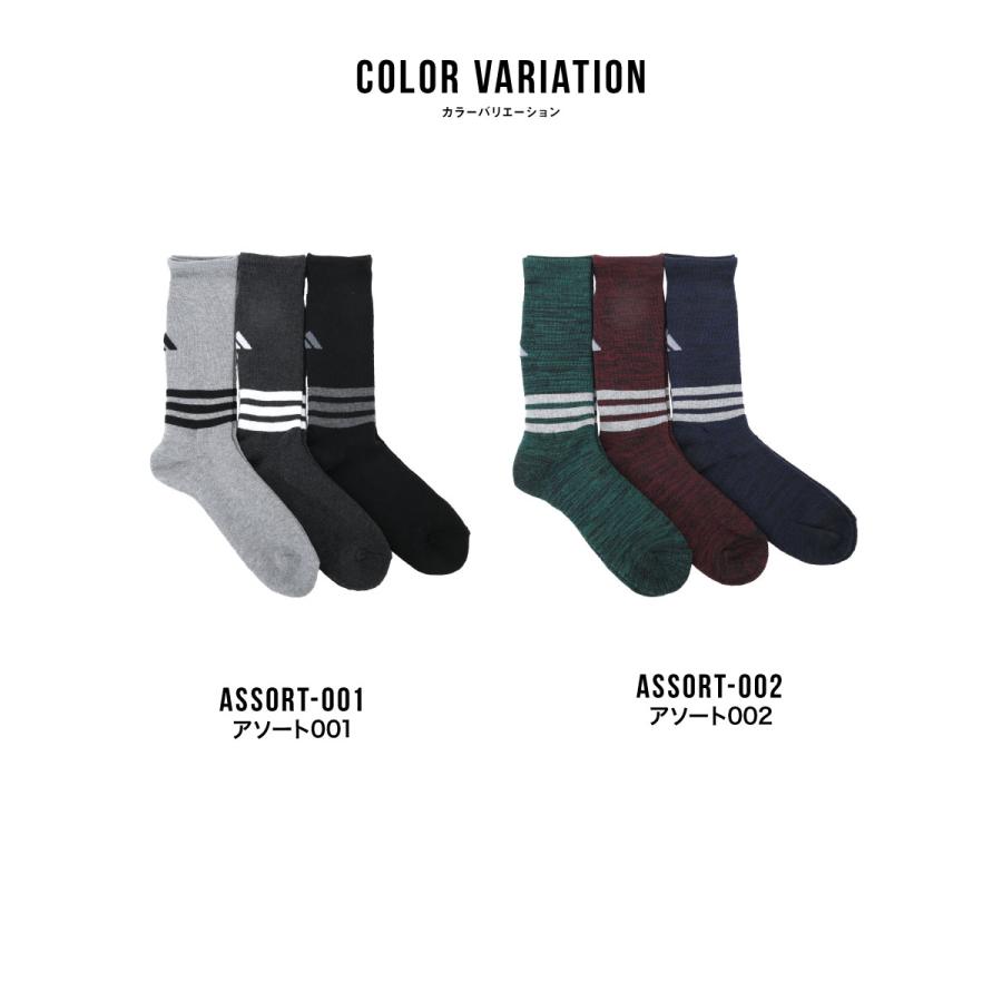 adidas（アディダス） メンズ ソックス 3足組 つま先かかと補強 ワイド