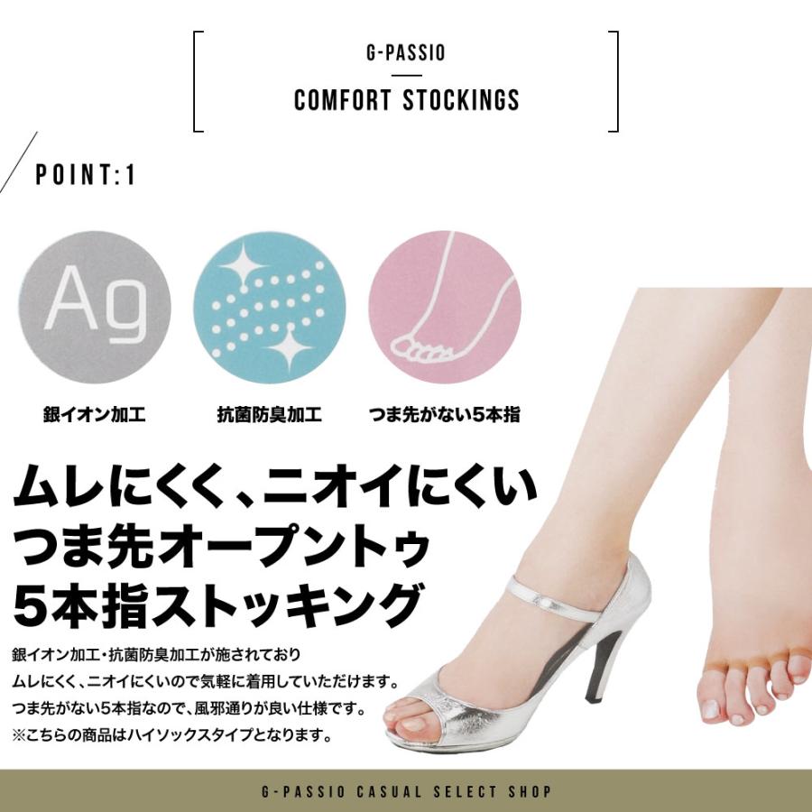 ゆな【新品未使用 新作】PIPPICHIC ブラック オープントゥ CHOOP シュープ トートバッグ[品番：STYB0007162]｜STYLE ON BAG