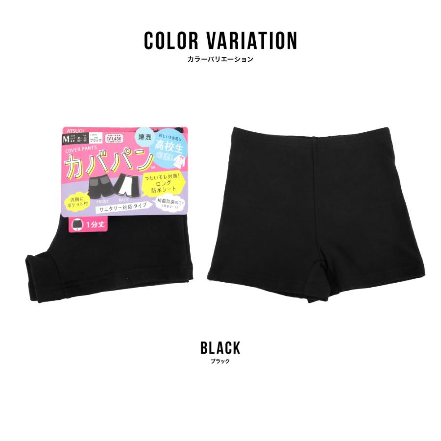 パンツ　見せ       JK 