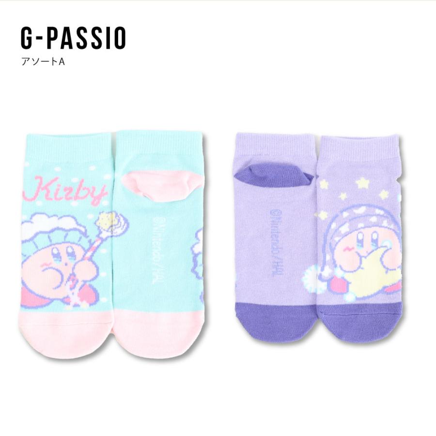 星のカービィ ソックス 19cm 20cm 21cm 22cm 23cm 24cm キッズ 2足組