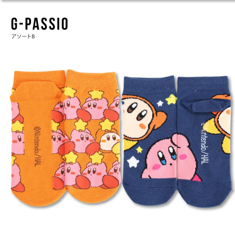星のカービィ ソックス 19cm 20cm 21cm 22cm 23cm 24cm キッズ 2足組