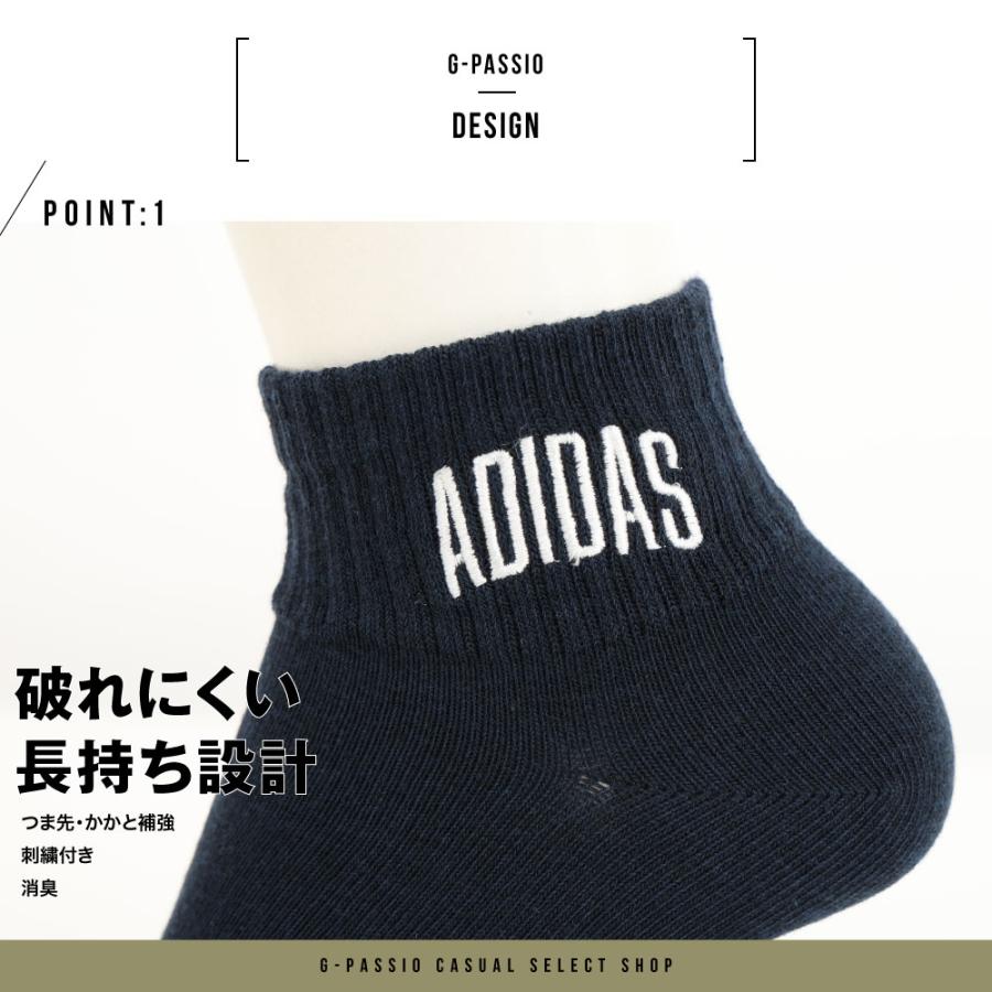 adidas（アディダス） キッズ ソックス 3足組 21cm 22cm 23cm 24cm
