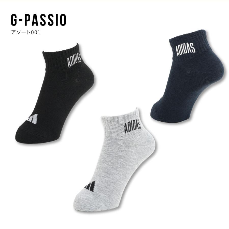 adidas（アディダス） キッズ ソックス 3足組 21cm 22cm 23cm 24cm