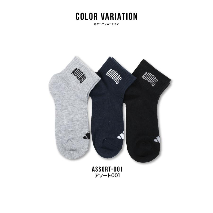 adidas（アディダス） キッズ ソックス 3足組 21cm 22cm 23cm 24cm