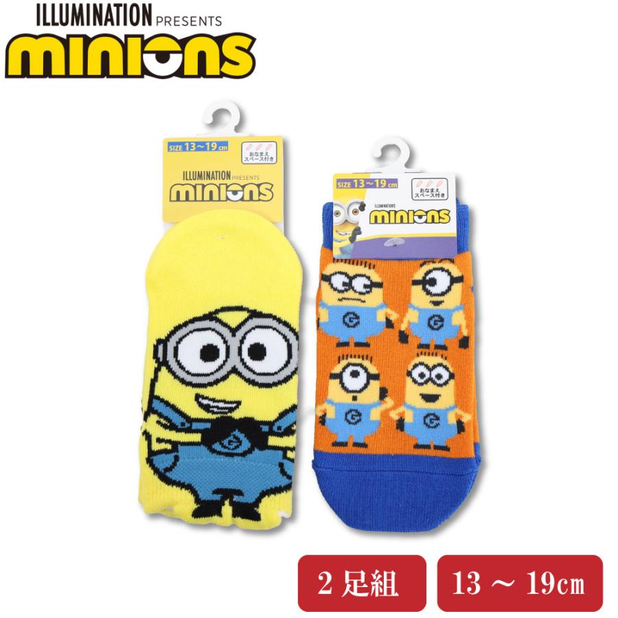 MINIONS ミニオンズ 靴下 ソックス 13〜19cm 2足組 子供 キッズ ベビー  