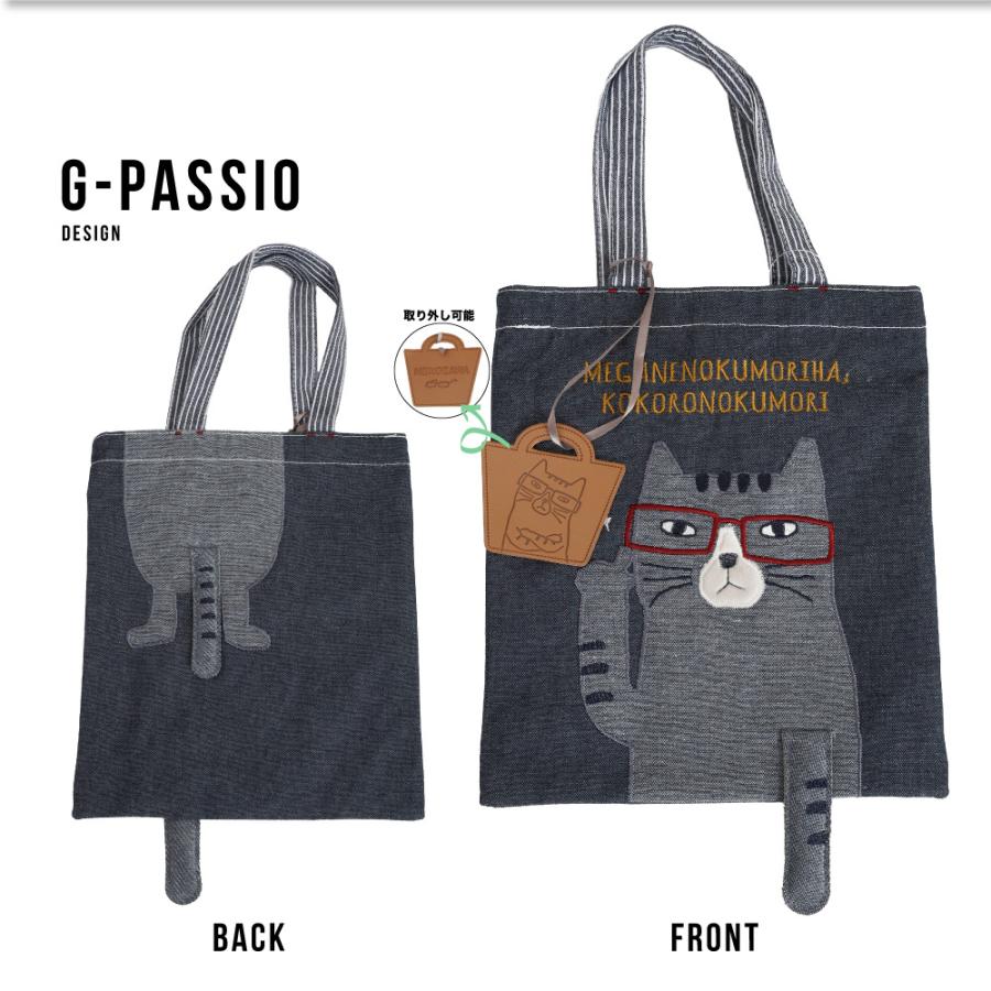 I*様 ひょっこり猫ちゃんのデニム風パッチワーク★トートバッグ＆キーケース　サコ I*様 ひょっこり猫ちゃんのデニム風パッチワーク☆トートバッグ