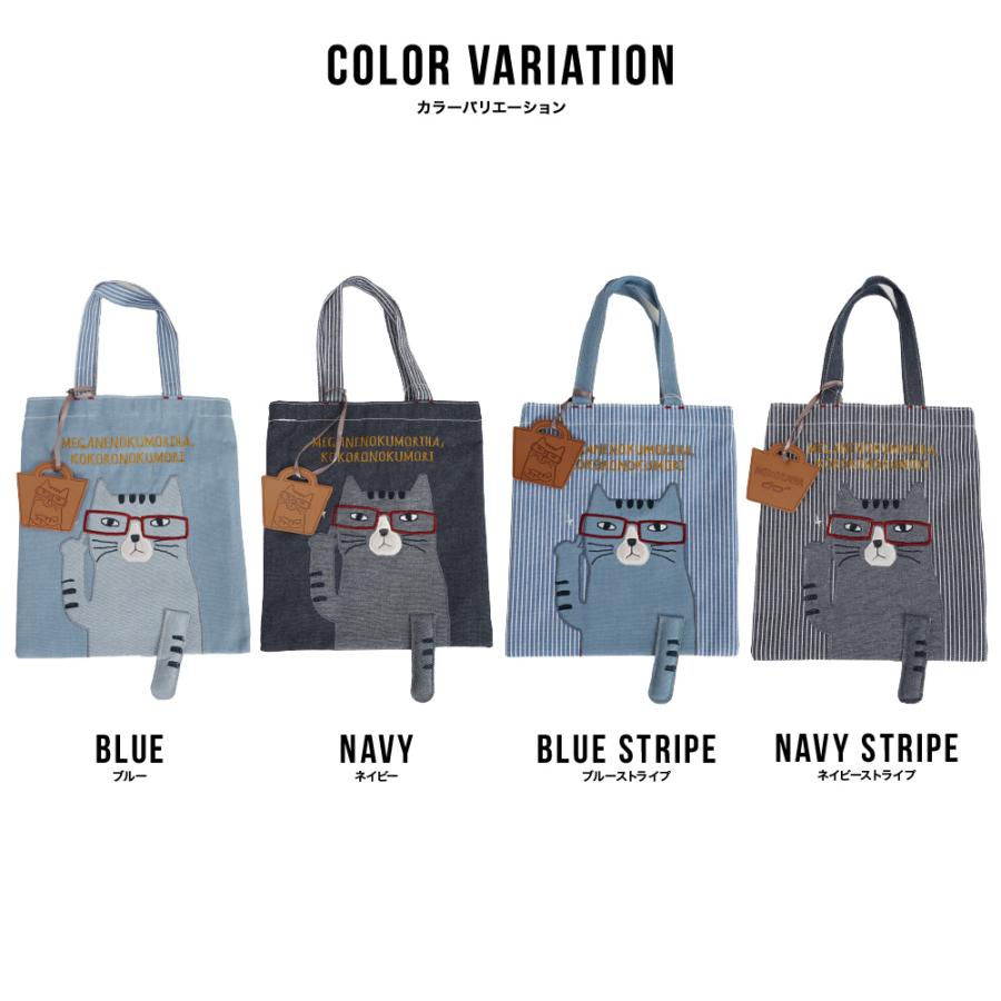 I*様 ひょっこり猫ちゃんのデニム風パッチワーク★トートバッグ＆キーケース　サコ I*様 ひょっこり猫ちゃんのデニム風パッチワーク☆トートバッグ