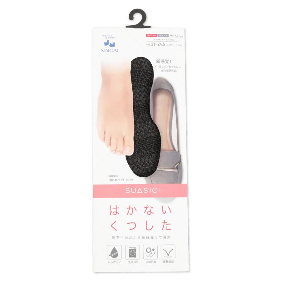とんとん様追加分　スアシック　はかないくつした　６足分　ブラック、インディゴ とんとん様追加分 スアシック はかないくつした 6足分 ブラック