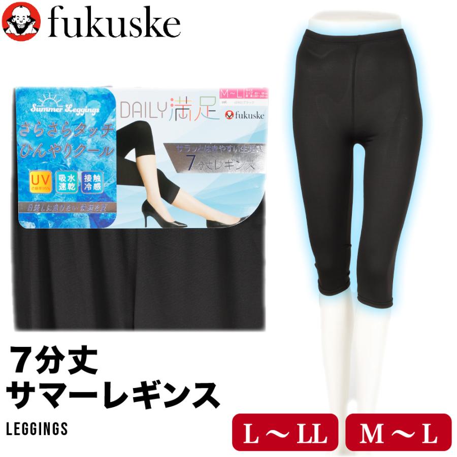 Fukuske（フクスケ） 福助 レギンス 7分丈 レディース 婦人 DAILY満足
