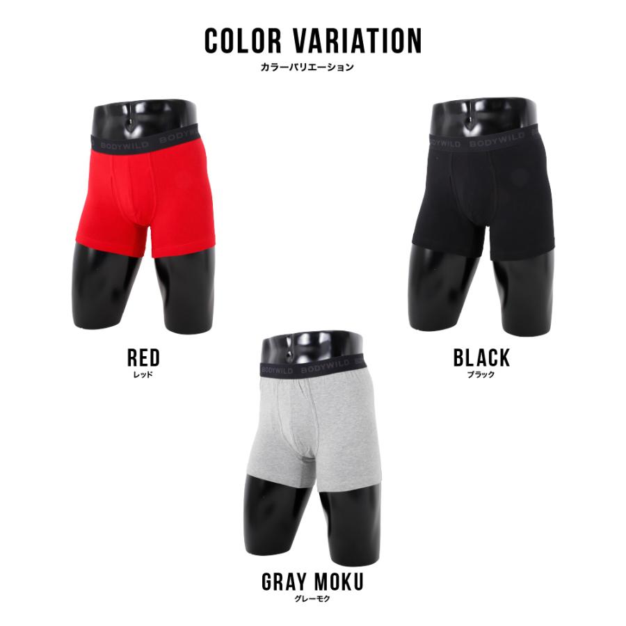 BODYWILD 前あき ボクサーパンツ GUNZE 綿混 肌着 下着 パンツ インナー 紳士 メンズ ボディワイルド グンゼ 肌にやさしい | GUNZE | 05