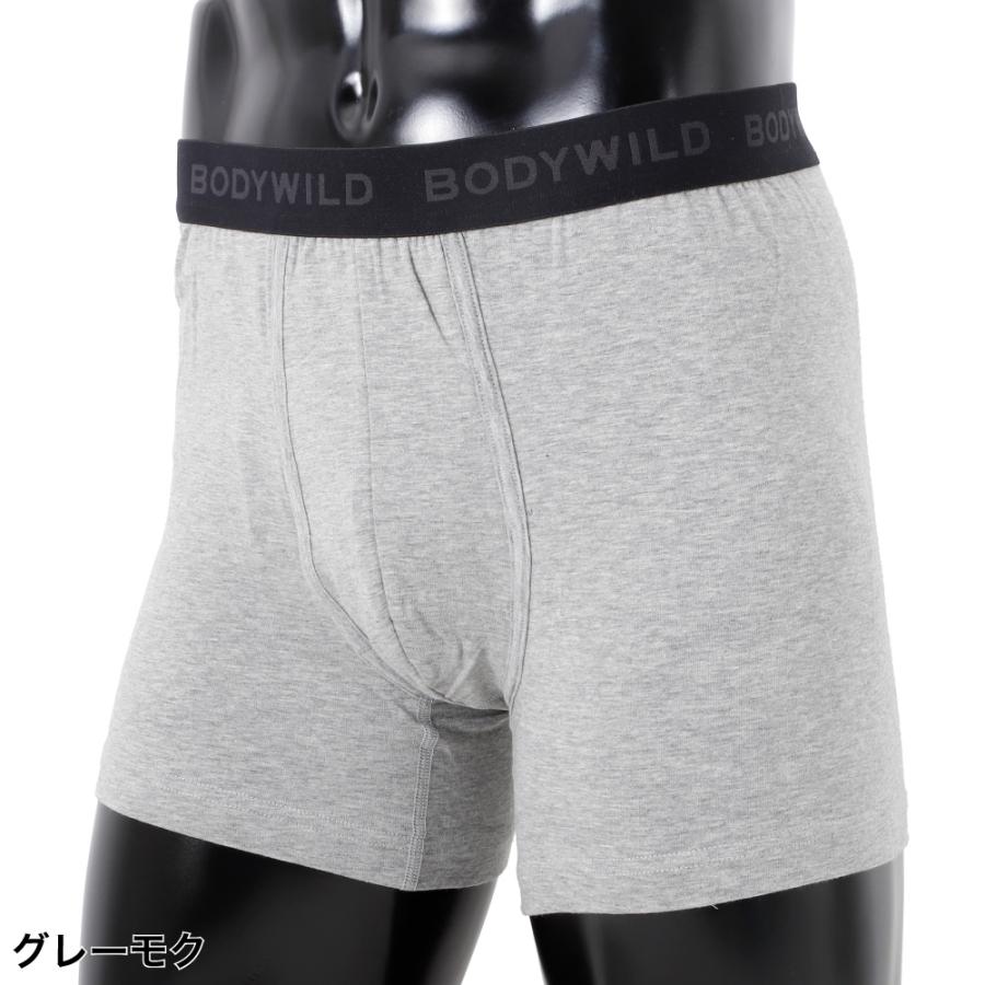 BODYWILD 前あき ボクサーパンツ GUNZE 綿混 肌着 下着 パンツ インナー 紳士 メンズ ボディワイルド グンゼ 肌にやさしい | GUNZE | 08