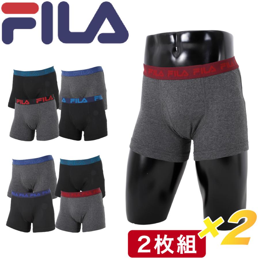 FILA ボクサーパンツ メンズ セット お得 下着 肌着 インナー パンツ
