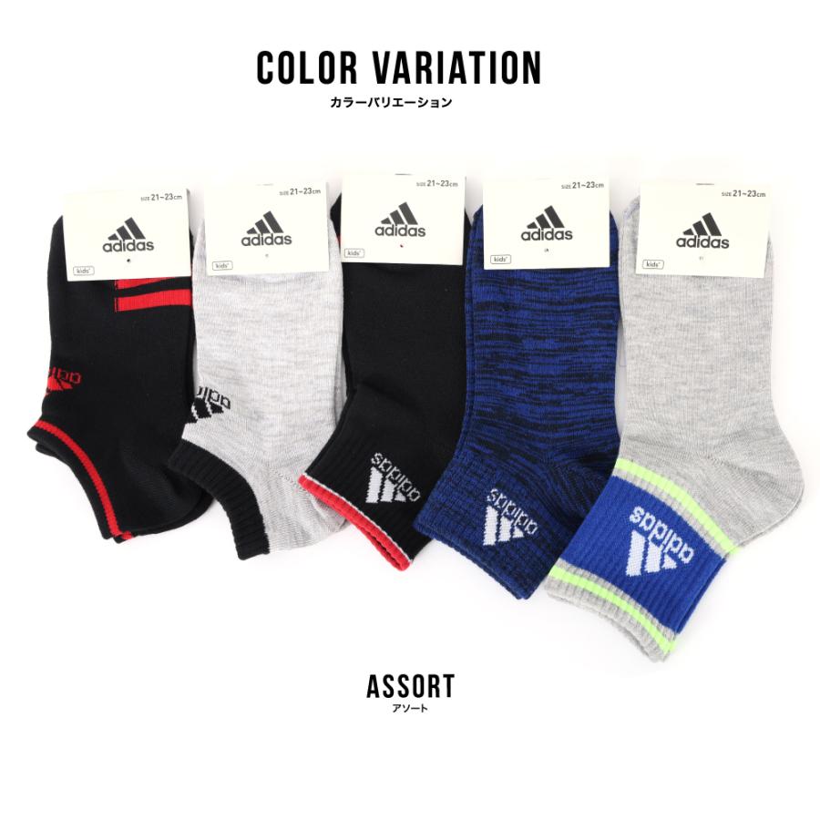 adidas（アディダス） 靴下 キッズ ソックス ボーイズ 男の子 男児 5足
