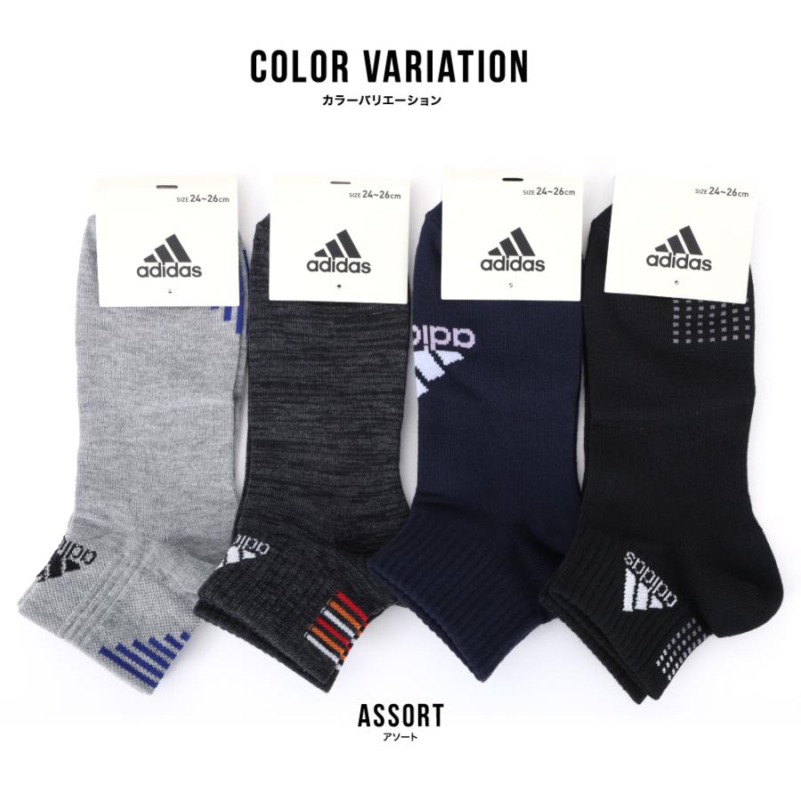 adidas（アディダス） 靴下 メンズ ソックス 福袋 4足組 ショート丈