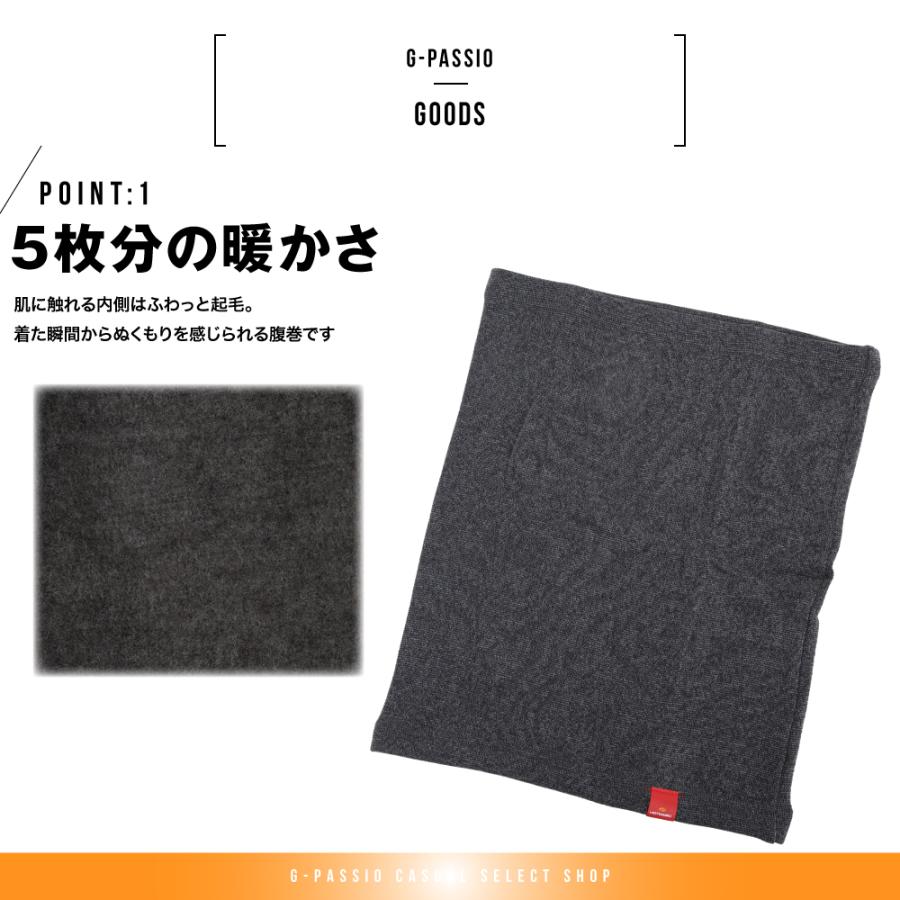 メンズ 紳士 腹巻 グンゼ ホットマジック あたたかい 日本製生地使用