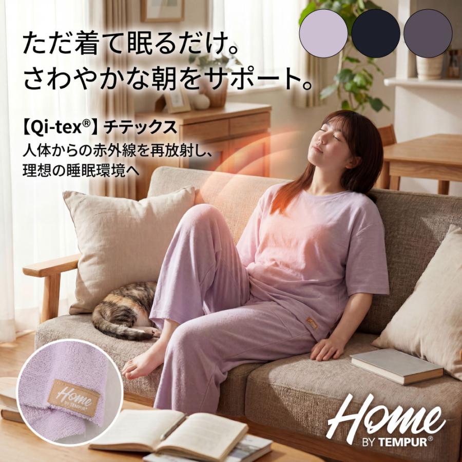 TEMPURE テンピュール ルームウェア 上下セット Tシャツ パジャマ