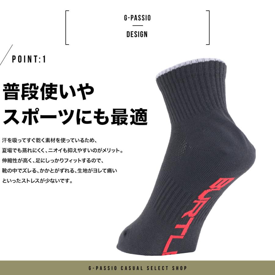 BURTLE（バートル） ソックス メンズ 24〜28cm 紳士 スポーツ 3足組