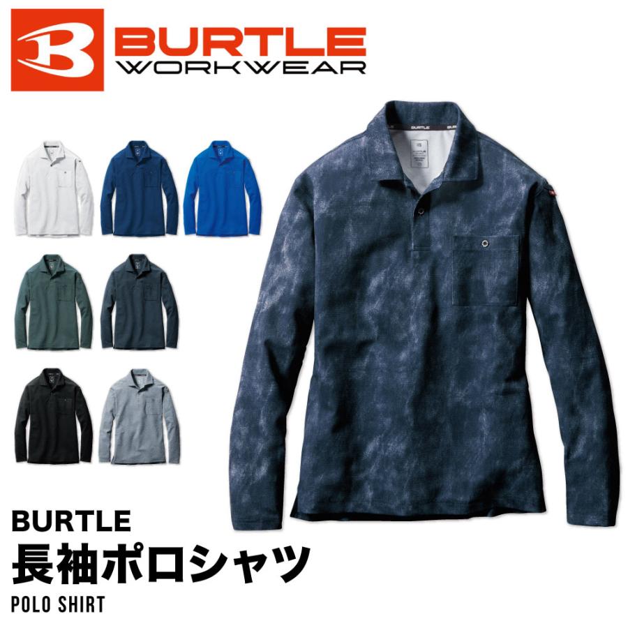 BURTLE バートル 665 長袖ポロシャツ 吸汗速乾 春夏 消臭 BURTLE バートル 665 長袖ポロシャツ 吸汗速乾 春夏 消臭