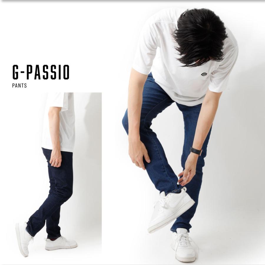 デニムパンツ メンズ 岡山デニム ジーンズ 76cm〜91cm テーパード